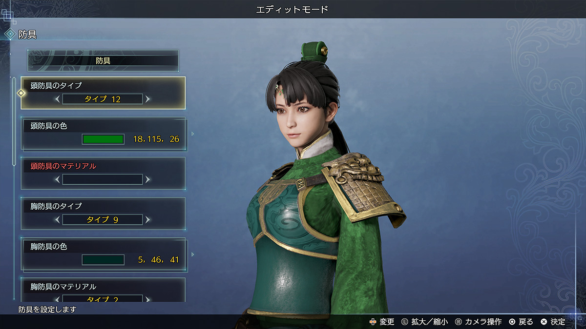 Demo Available Now Dynasty Warriors Empires