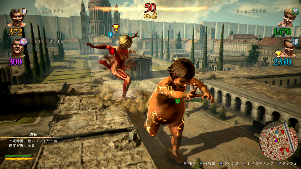 Shingeki No Kyojin - Attack on Titan - Online - Gameplay 