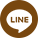 LINEで送る