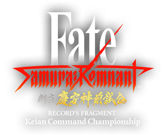 DLC1 Record's Fragment: Keian Command Championship