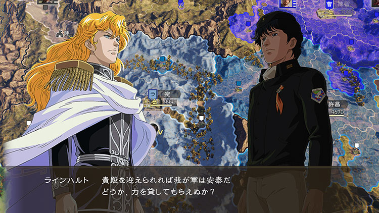 ROMANCE OF THE THREE KINGDOMS XIV:Legend of the Galactic Heroes  Collaboration!