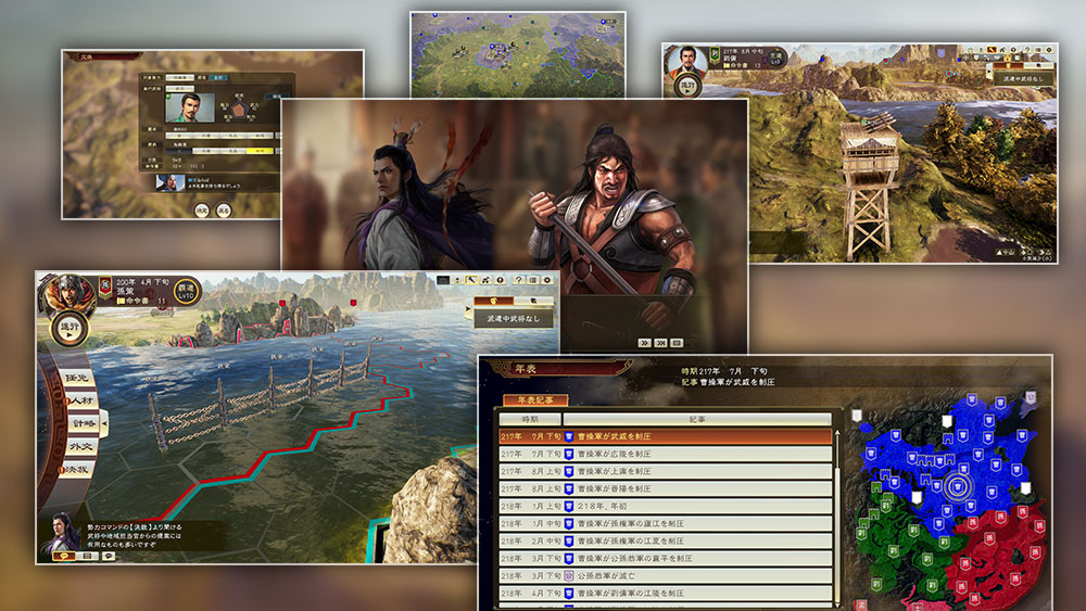 Romance Of The Three Kingdoms Xiv Diplomacy And Strategy Expansion Pack Bundle