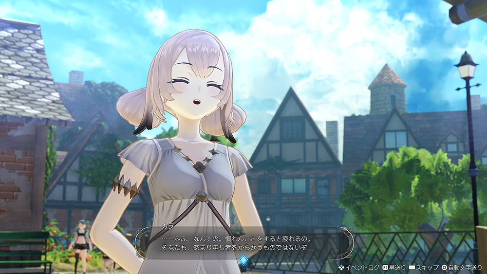 Atelier Ryza 3: Alchemist of the End & the Secret Key | DLC