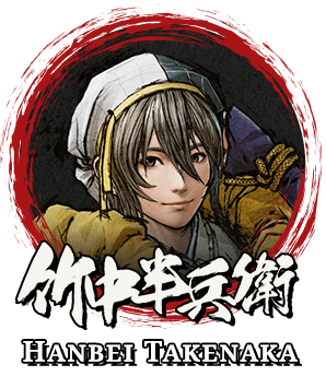 Hanbei Takenaka