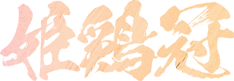 Dreadclaw